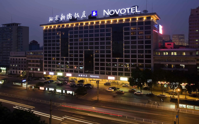Beijing Xinqiao Hotel