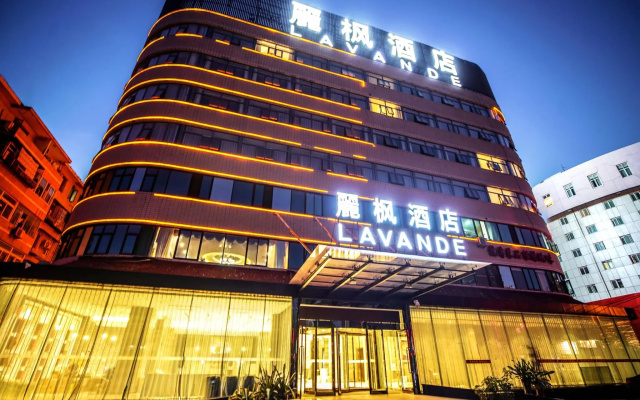 Lavande Hotel Beijing South Railway Station Muxiyuan Branch