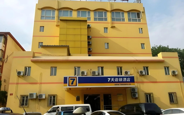 7 Days Inn Madian Bridge
