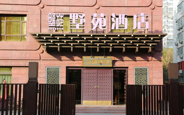 Отель Shuyuan Beijing South Railway Station Branch