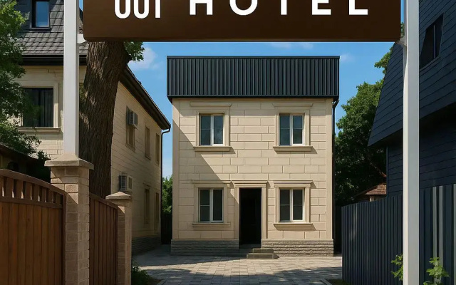 Отель QUT Hotel